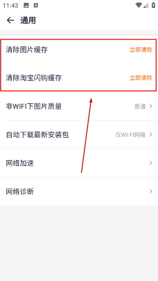 饿了么app下载