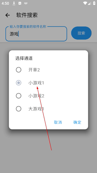 猪猪软件库下载3.1