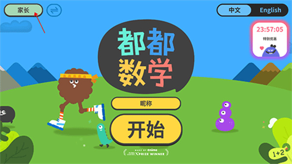 都都思维