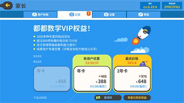 都都思维