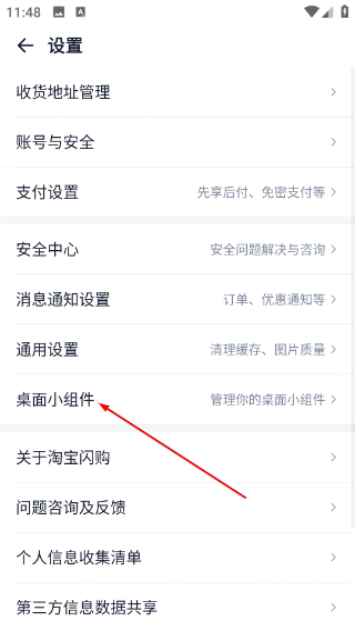 饿了么app下载最新版本