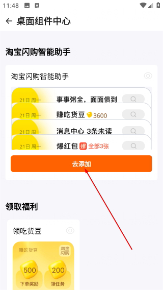 饿了么app下载最新版本