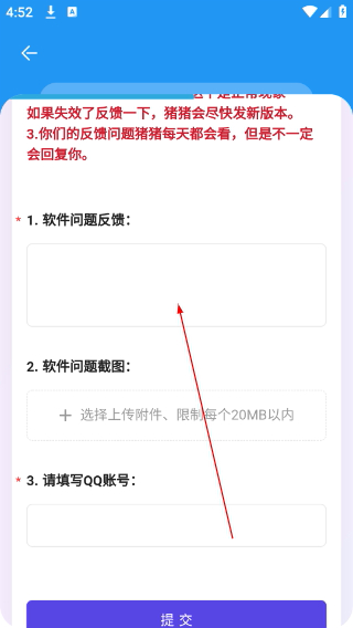 猪猪软件库最新版本下载安装3.1
