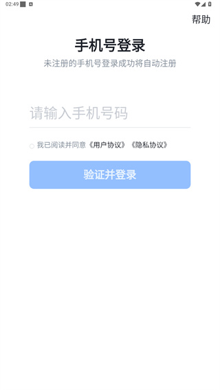 牛小二招聘