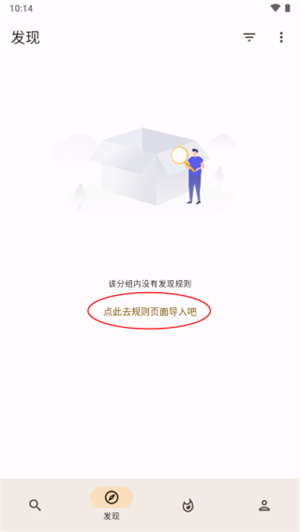 混合盘app