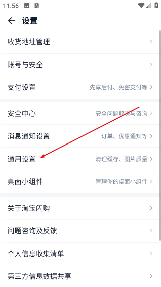 饿了么app下载官网免费
