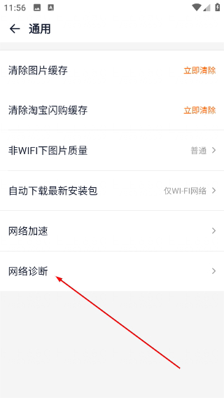 饿了么app下载官网免费