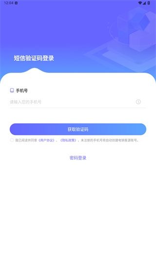 电销客源