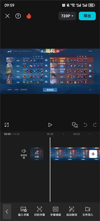 剪映国际版capcut官方