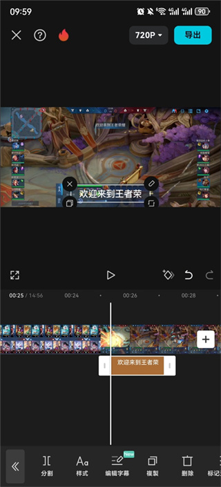 剪映国际版capcut官方