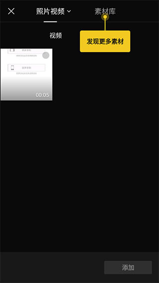 剪映国际版app官方