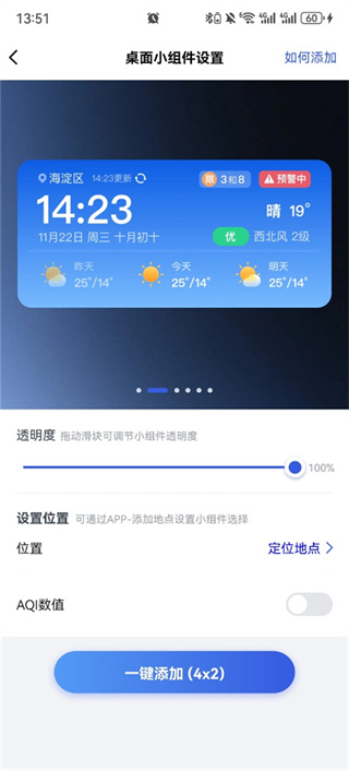 看天