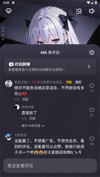猫箱下载安装