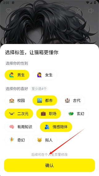 猫箱下载安装