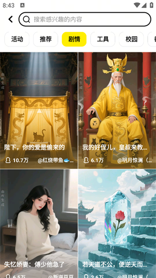 猫箱下载入口