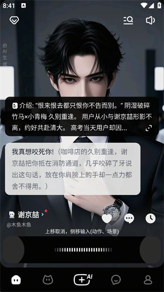 猫箱下载入口