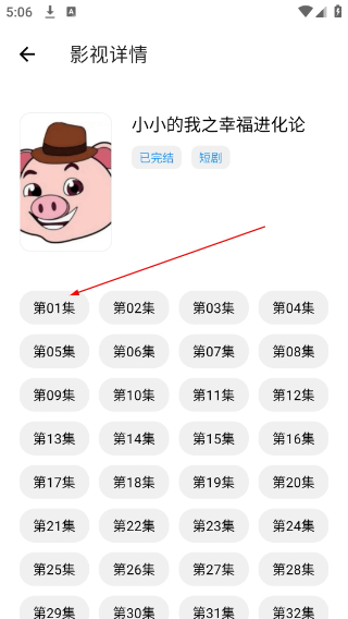 猪猪软件库3.0
