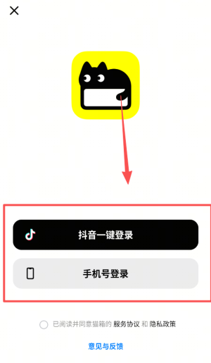 猫箱下载链接