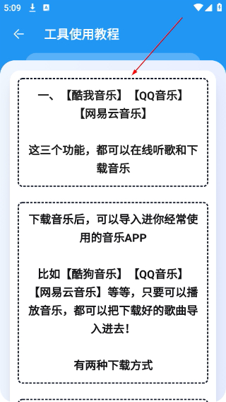 猪猪软件库游戏狗