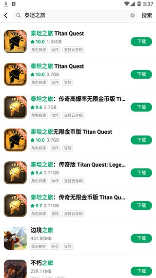 纽扣助手官方下载