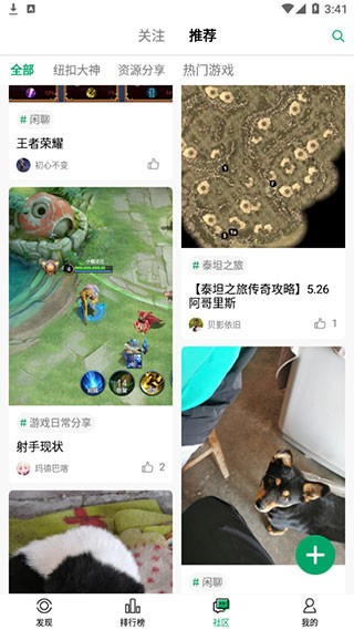 纽扣助手官方下载