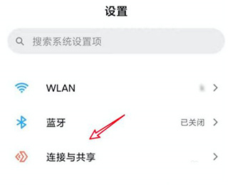 小米换机最新版