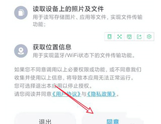 小米换机最新版