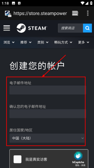 steam手机版下载官网中文