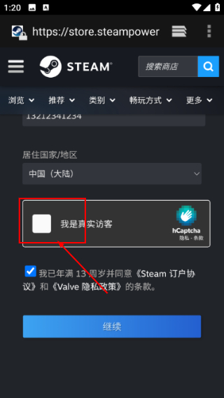 steam手机版下载官网中文