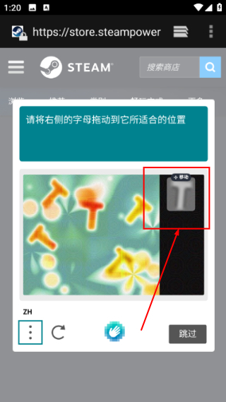 steam手机版下载官网中文