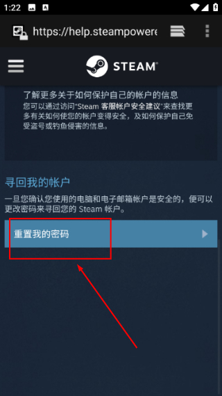 steam手机版下载官方正版入口