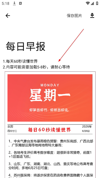 猪猪软件库最新版本2.7