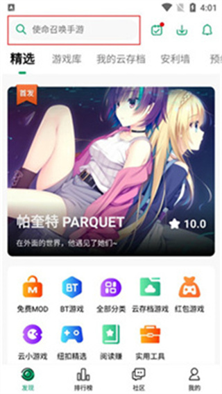 纽扣助手官方正版