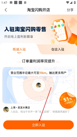 饿了么商家版下载app手机版