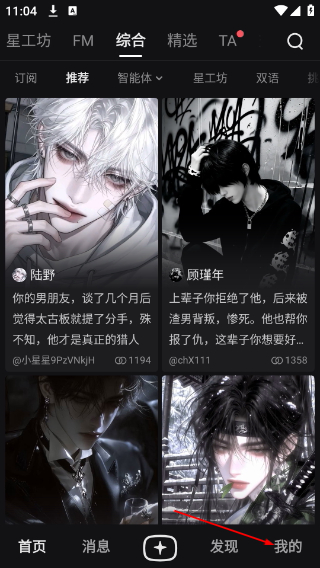 星野老版本下载