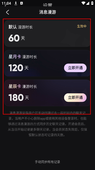 星野老版本下载