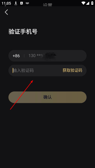 星野老旧版本下载大全