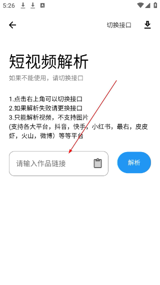 猪猪软件库最新版3.4版本