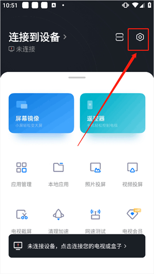 小米电视助手app下载安装