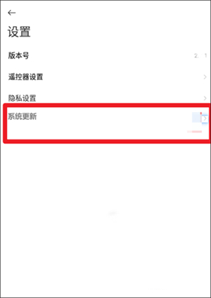 小米电视助手app下载安装