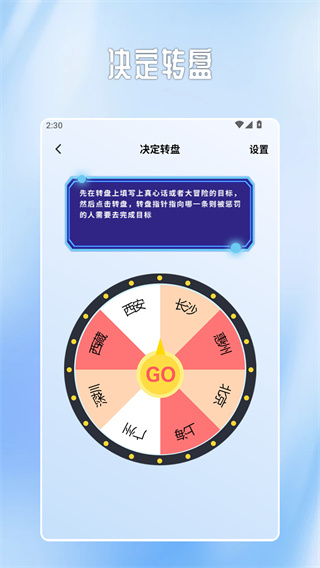 纽扣助手旧版本下载