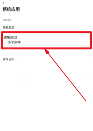 小米电视助手app下载安装