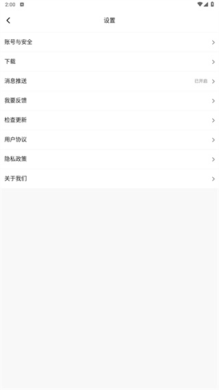 纽扣助手旧版本下载