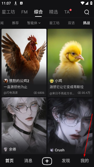星野老旧版本豌豆荚