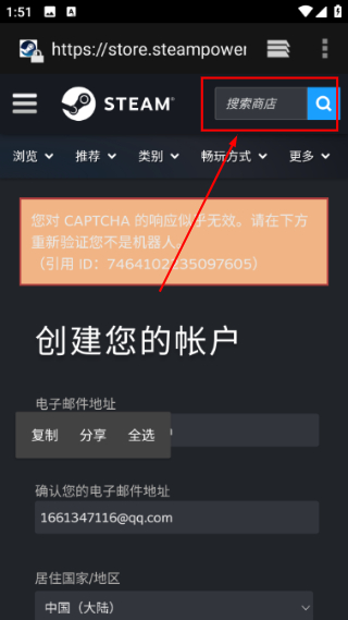 steam手机版下载官方正版