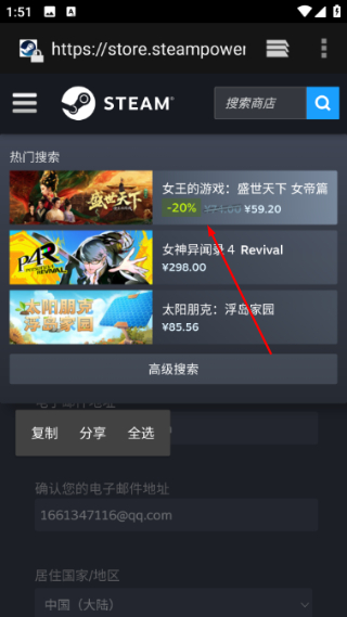 steam手机版下载官方正版