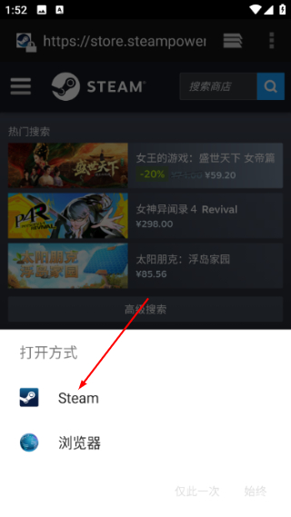 steam手机版下载官方正版