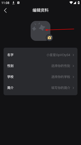 星野下载1.4
