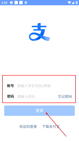 饿了么商家版app安装