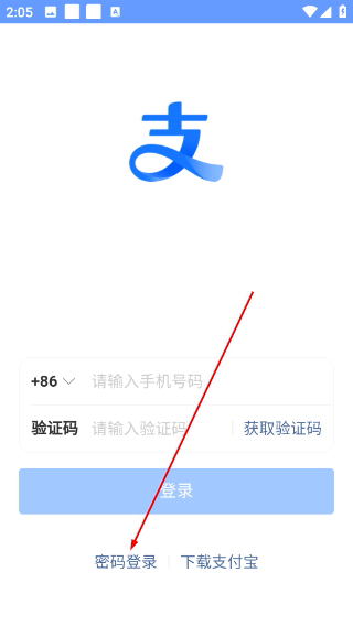 饿了么商家版app安装